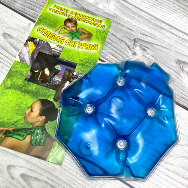 Солевая грелка Детская. Активатор "кнопка", размер 15 х 13 см Цвет Микс