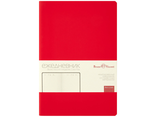 Ежедневник недатированный А5 «Megapolis Color Flex New», Цвет красный
