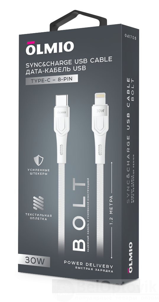Кабель BOLT, Type-C - Lightning, USB2.0, 1.2м, белый, OLMIO