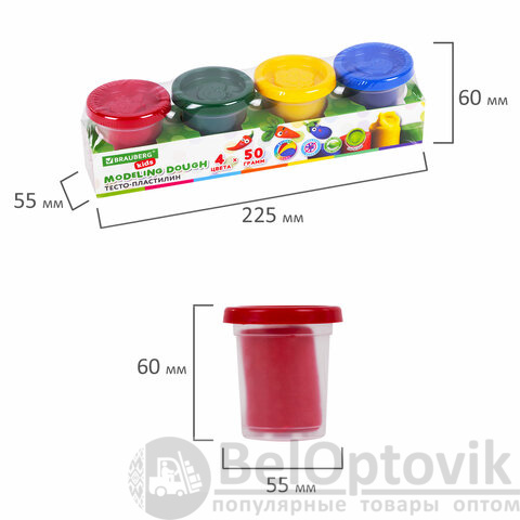 Пластилин-тесто для лепки BRAUBERG KIDS, 4 цвета, 200 г, яркие классические цвета, крышки-штампики, 106714