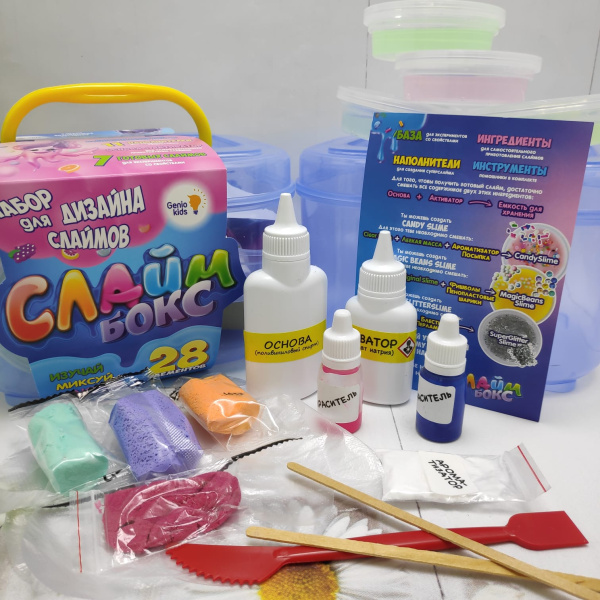 Набор для творчества Genio Kids "Создай слайм". Слаймбокс стандартный