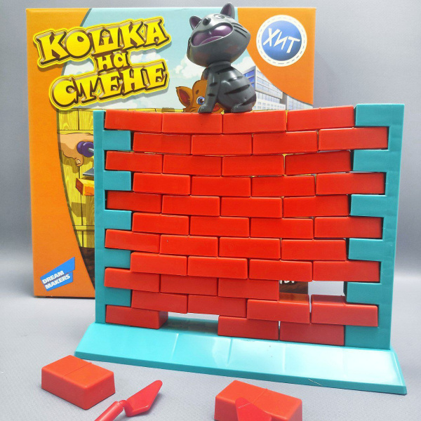 Легендарная логическая настольная игра "Кошка на стене" (шпателем выдвигать кирпичики и не уронить кошку)