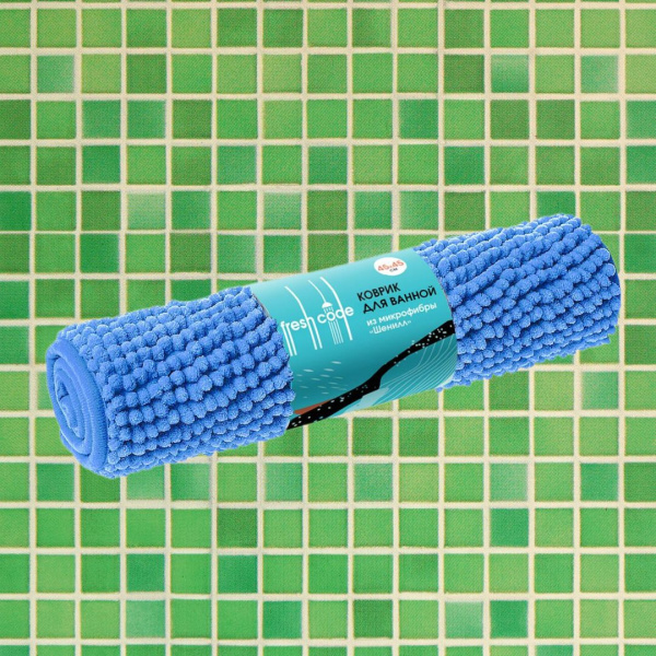 Коврик для ванной из микрофибры "Шенилл" в рулоне"40*60см синий