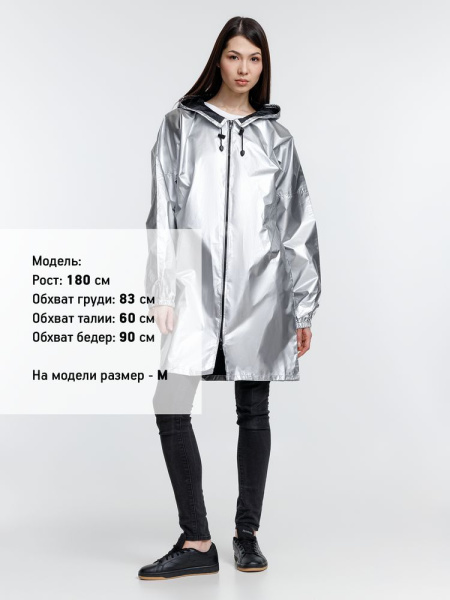 Дождевик Palladio Pockets, серебристый, размер XXL