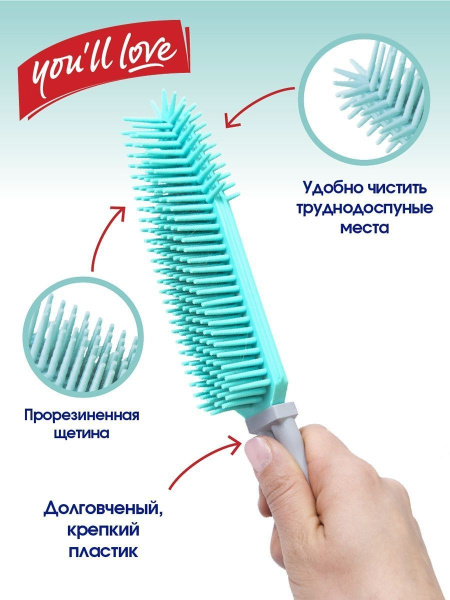 Евросметка с ручкой с прорезиненной щетиной, 26,5 х 4,5 х 3 см, You'll love