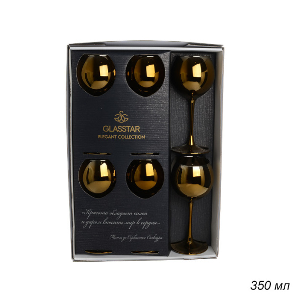 Фужер 6 штук 350 мл Эдем Радуга черное золото 9 / RNCHZ1819 /уп 6/ АКЦИЯ