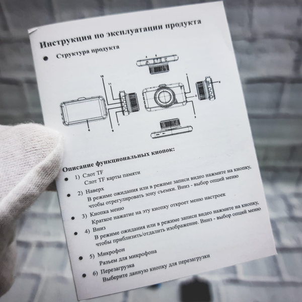 (Оригинал Корея) Автомобильный видеорегистратор XPX® Р37 , 1-канальный, запись видео 1920x1080, ЖК-экран 2,45" TFT дисплей, угол обзора 170°, SD (SDHC) магнитный фиксатор