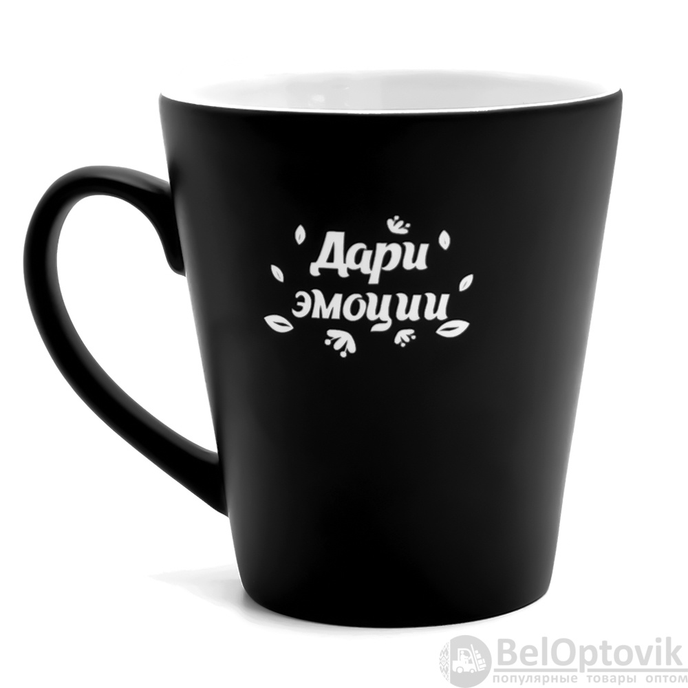 Кружка для гравировки Good day, черный