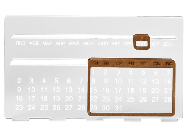 Вечный календарь из акрила «Evermore», Цвет прозрачный/мокко