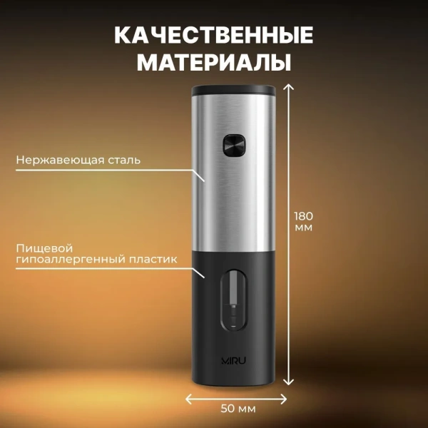 Электрическая мельница для специй KA046, мощность 25 Вт, регулировка степени помола, безопасные материалы, черно-серебристая / Стильный аксессуар для вашей кухни