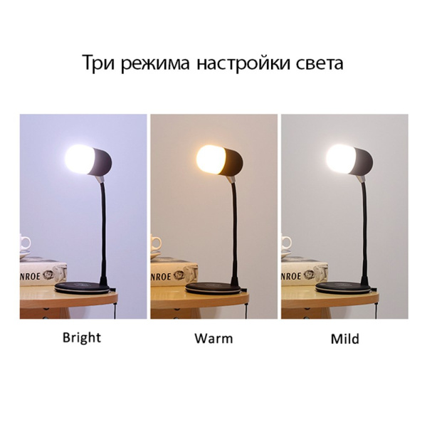Настольная LED-лампа с функцией беспроводной зарядки и bluethooth колонки  3 в 1 L4 Lamp Speaker with Wireless Charger 5W (3 режима свечения)