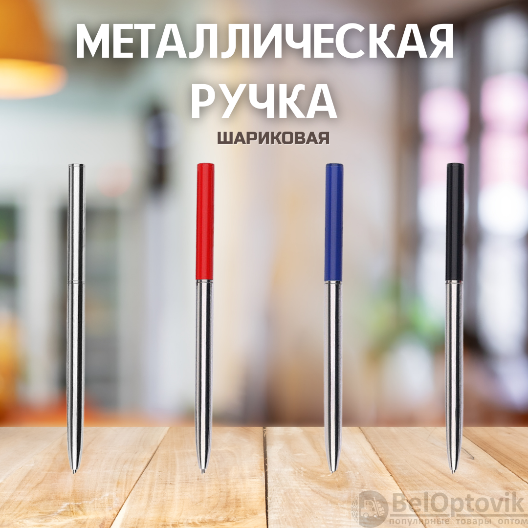 Ручка металлическая Avenue / Авторучка с поворотным механизмом