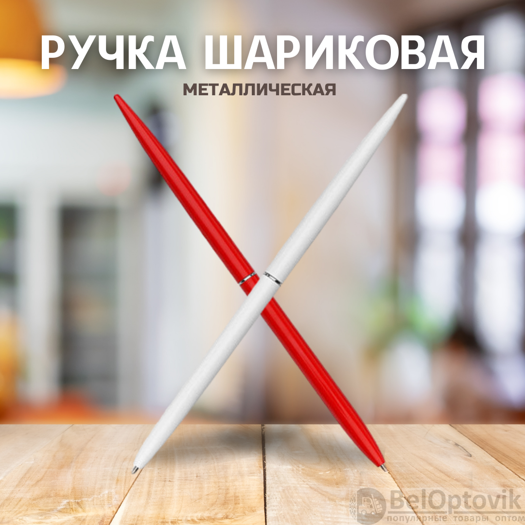 Ручка металлическая  Илиада / Шариковая ручка с поворотным механизмом