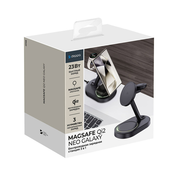 Беспроводная зарядная станция 3 в 1 MagSafe QI2 NEO Galaxy, Цвет черный