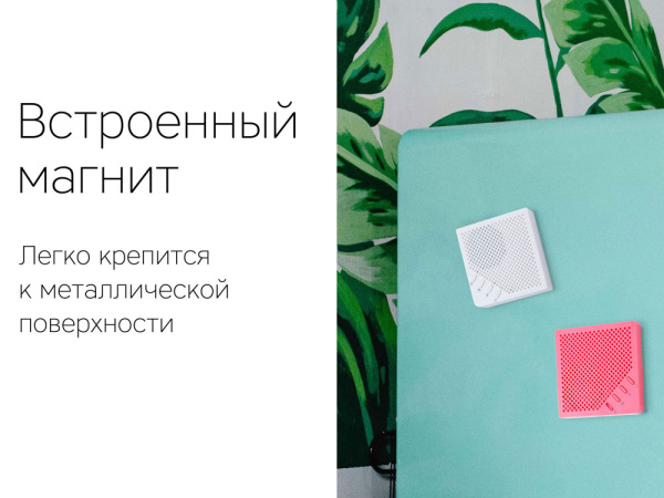 Портативная колонка «Mysound Note», Цвет белый