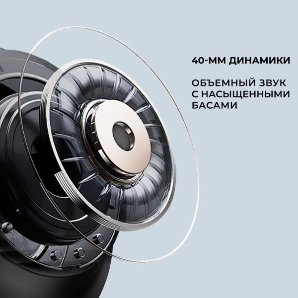 Беспроводные накладные наушники Stereo Vibe, BT 5.4, 400 мАч, Цвет черный