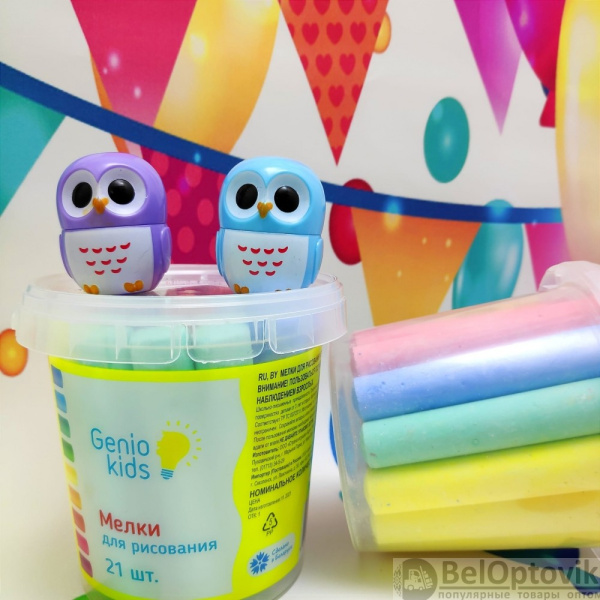 Мелки для рисования Genio kids 7 цветов по 3 мелка (набор 21 шт.), в ведерке