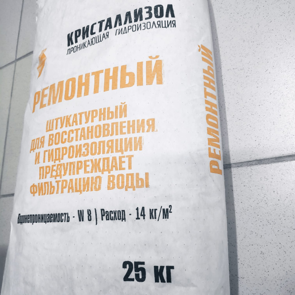 Кристаллизол ремонтный (гидроизоляция проникающего действия),  мешок 25 кг