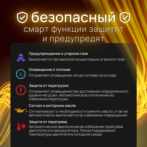 Двухтопливный Smart Generator EcoFlow Dual Fuel / Оптимальное решение для резервного питания