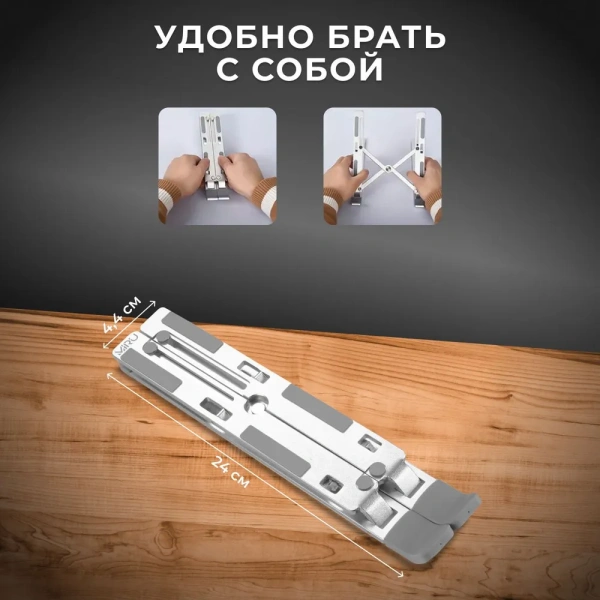 Подставка  MLS-5001 для ноутбука 15,6", с силиконовыми вставками, 6 уровней наклона, серебристый