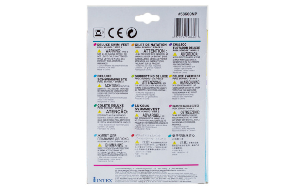 Надувной жилет "Pool School" 50х47см Intex