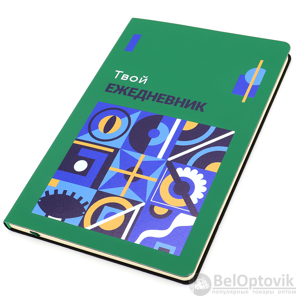 Набор КАЛЕЙДОСКОП, зеленый