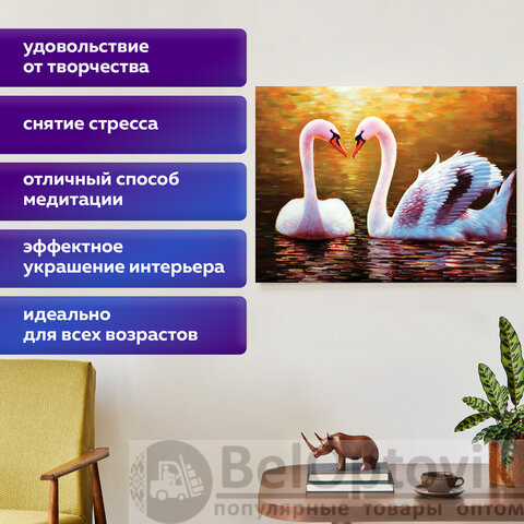 Картина стразами (алмазная мозаика) 30х40 см, ОСТРОВ СОКРОВИЩ "Лебеди", без подрамника, 662399