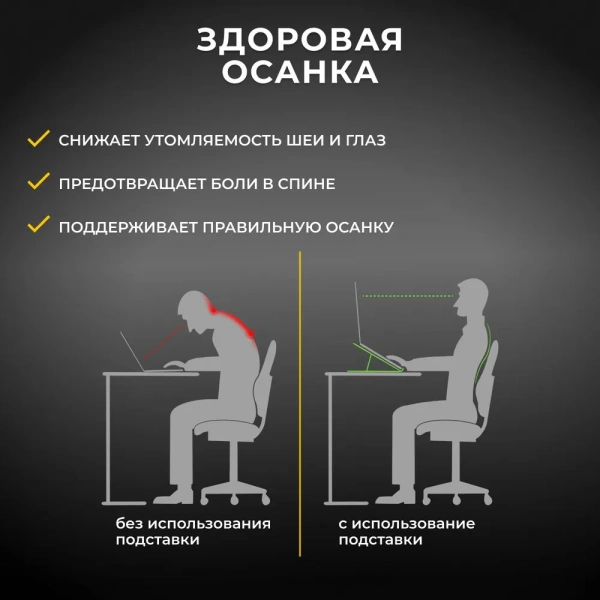 Алюминиевая подставка MLS-5005 для ноутбука 15,6" с силиконовыми вставками, серебристый