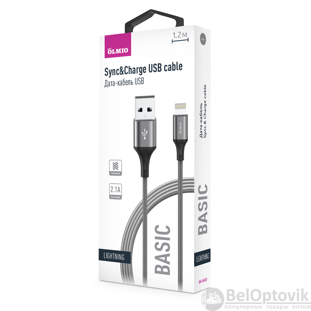 Кабель BASIC, USB 2.0 - lightning, 1.2м, 2.1A, серый, OLMIO