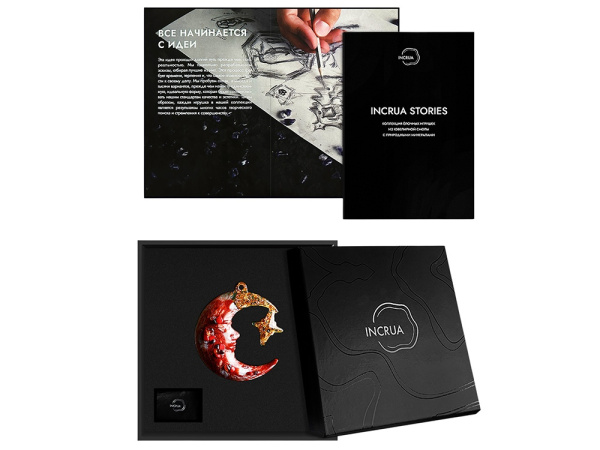 Елочная игрушка Полумесяц, Цвет Гранат (красный)