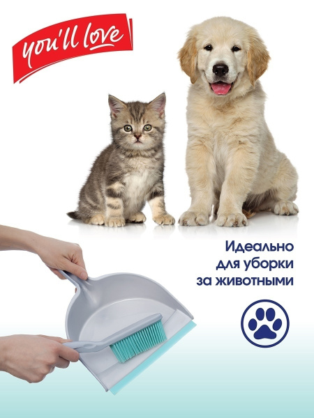 Евронабор совок со сметкой с резиновой щетиной, You'll love