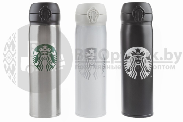 Термокружка Starbucks 450мл (Качество А)