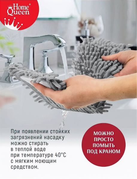 Швабра для пола Еврокласс с насадкой из микрофибры (шенилл)