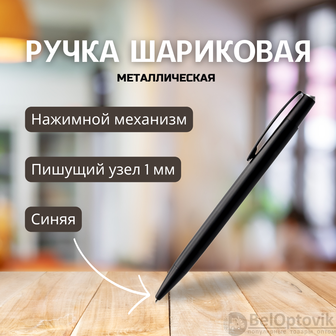 Ручка металлическая Grave, серебро