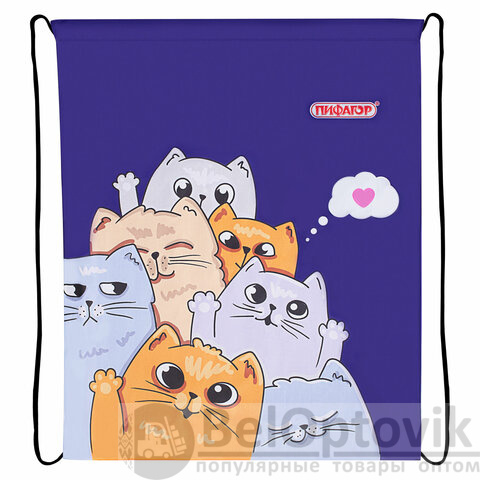 Мешок для обуви ПИФАГОР, 1 отделение, 42х34 см, "Cats greetings", 272382