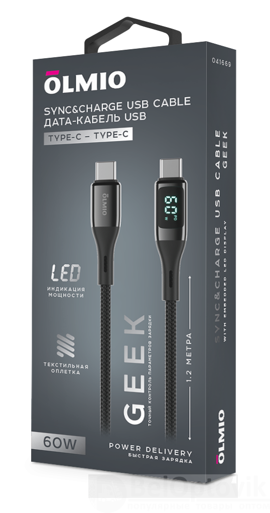 Кабель GEEK, Type-C - Type-C, USB2.0, 1.2м, черный, OLMIO