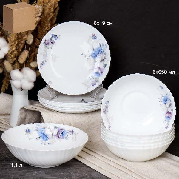 Столовый набор 13 предметов / 13/7578 (7326) /уп 2/ Кобальтовая роза