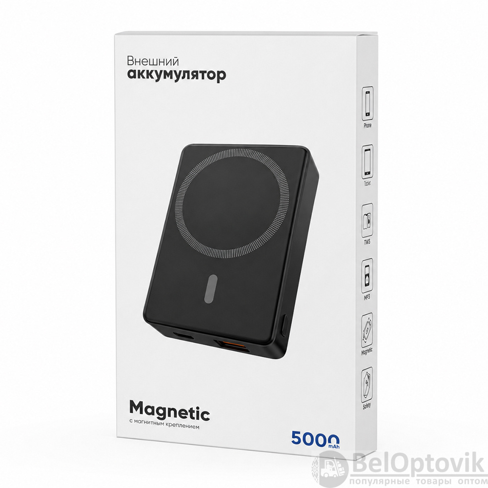 Магнитный внешний аккумулятор Magnetic с беспроводной зарядкой (5W), 5000 Mah, черный
