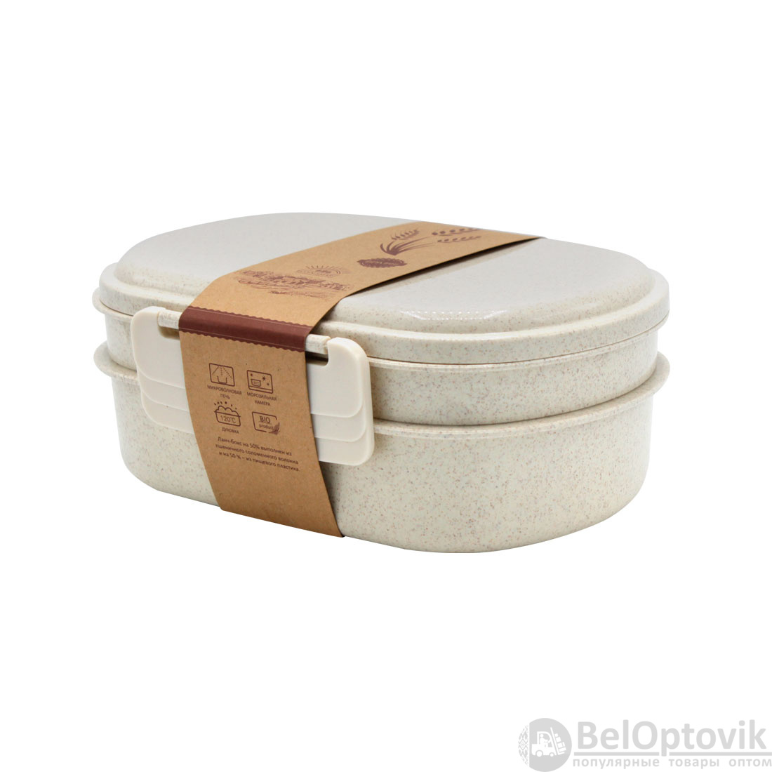 Ланчбокс (контейнер для еды) Grano из пшеничного волокна, бежевый-S