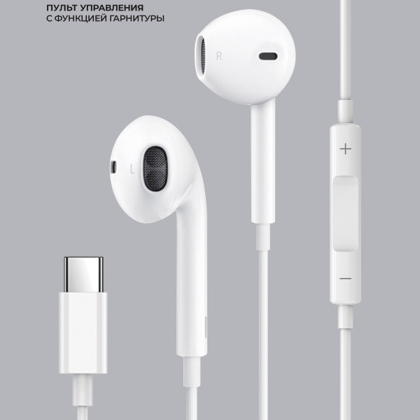 Стереогарнитура Stereo Air Type-C, Цвет белый