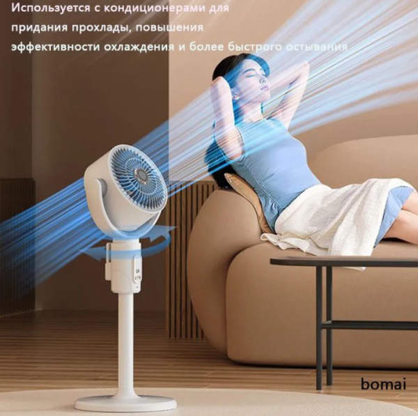 Вентилятор напольный с пультом управления FI.FAN, качающаяся головка