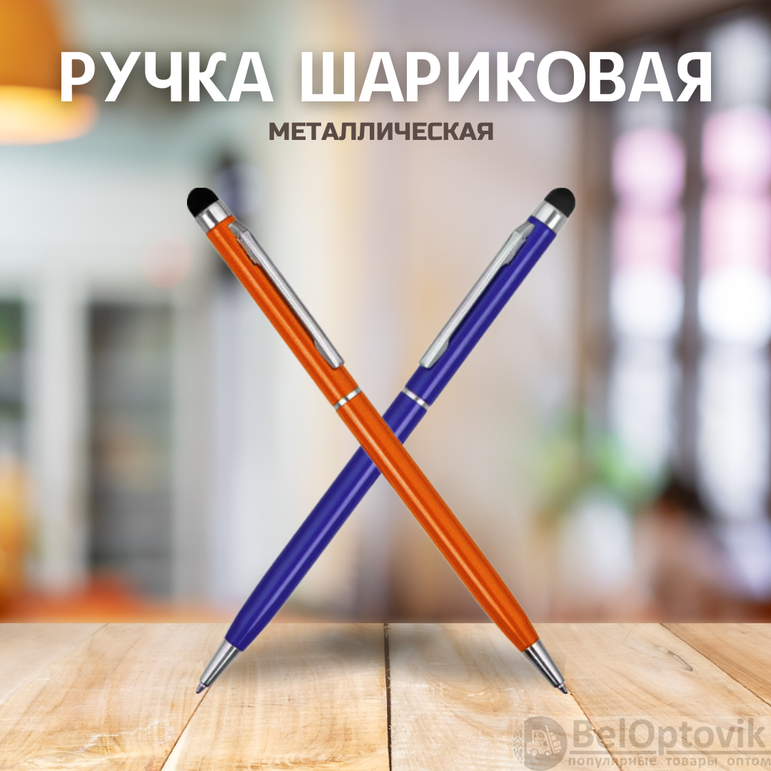 Ручка металлическая Dallas Touch