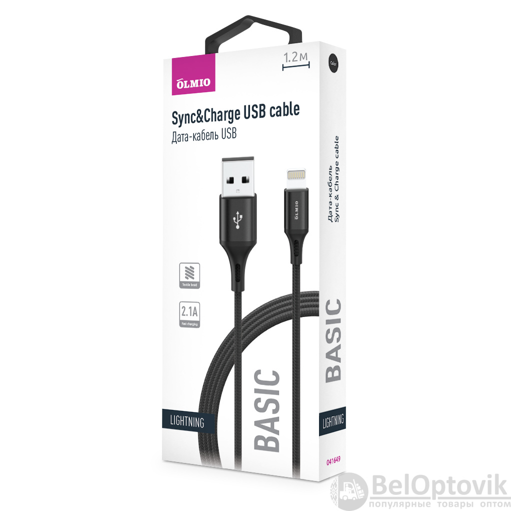 Кабель BASIC, USB 2.0 - lightning, 1.2м, 2.1A, черный, OLMIO
