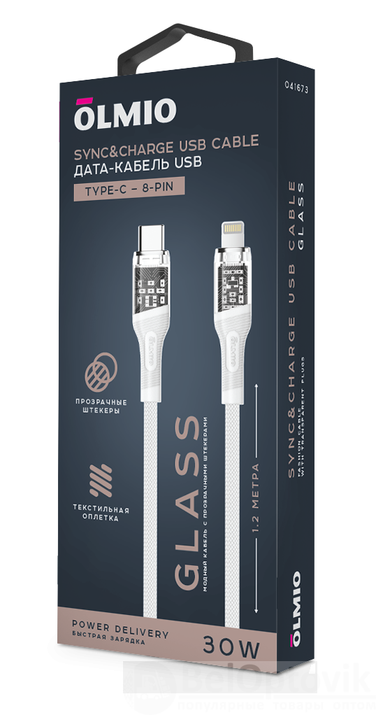 Кабель GLASS, Type-C - Lightning, USB2.0, 1.2м, белый, OLMIO