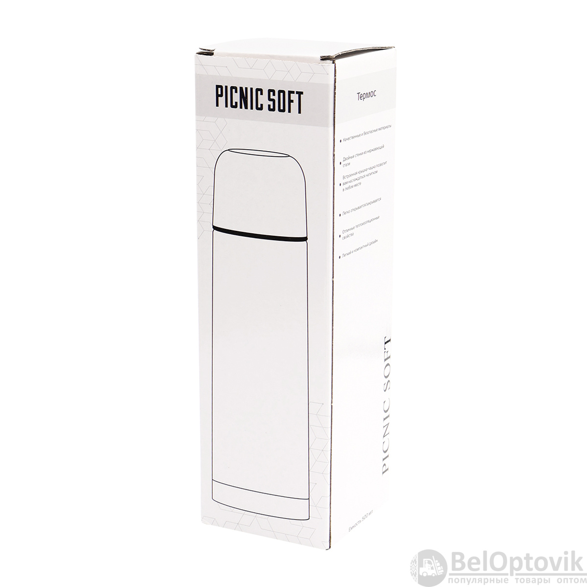 Термос Picnic Soft, серый