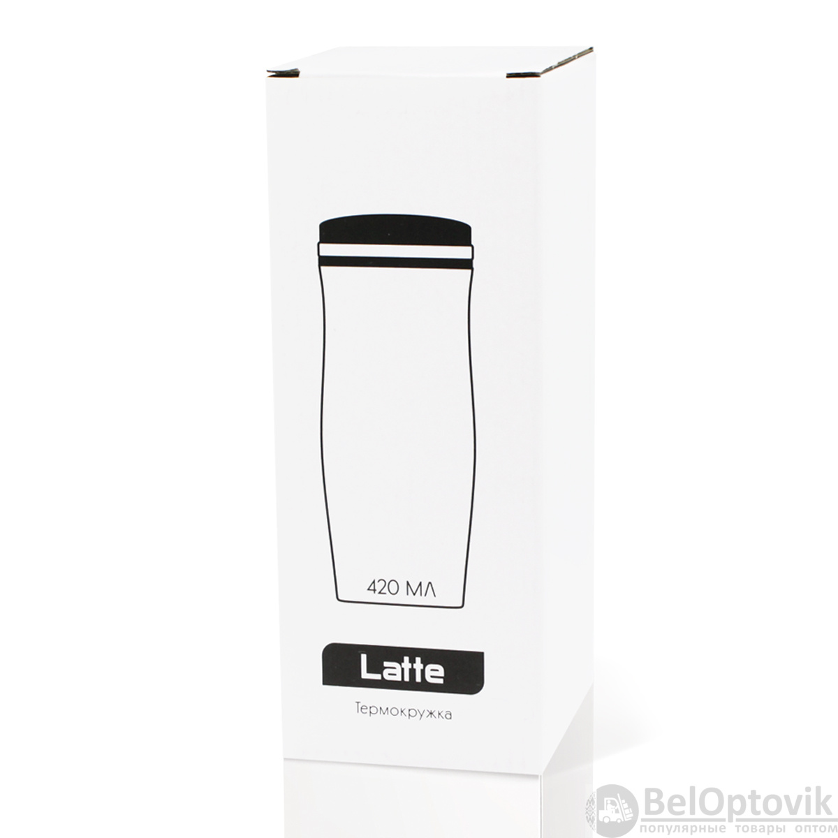 Термокружка Latte, бело-синий