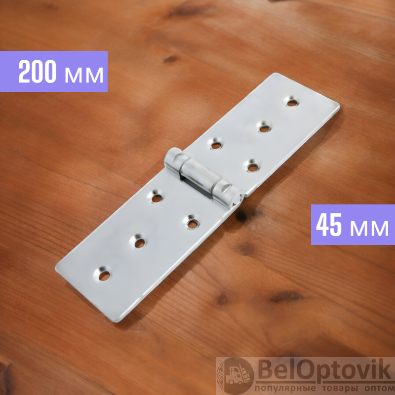 Петля карточная 200*45 мм Цинк / Качественная и надежная