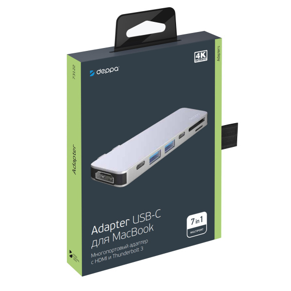 USB-C адаптер для MacBook 7-в-1, Цвет серебристый