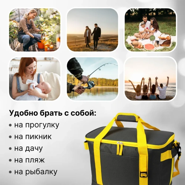 Сумка-холодильник / термосумка с открывалкой для бутылок 21,5 л, серо-желтая / Удобно брать на пляж