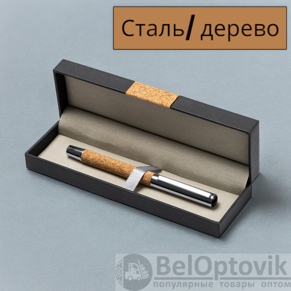 Ручка из натуральной пробки и стали SUVER / В оригинальном футляре